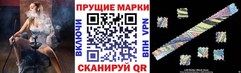 Марки N-bome 1,5мг  Десногорск 