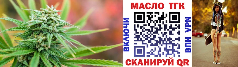 ТГК жижа  цена наркотик  Десногорск 