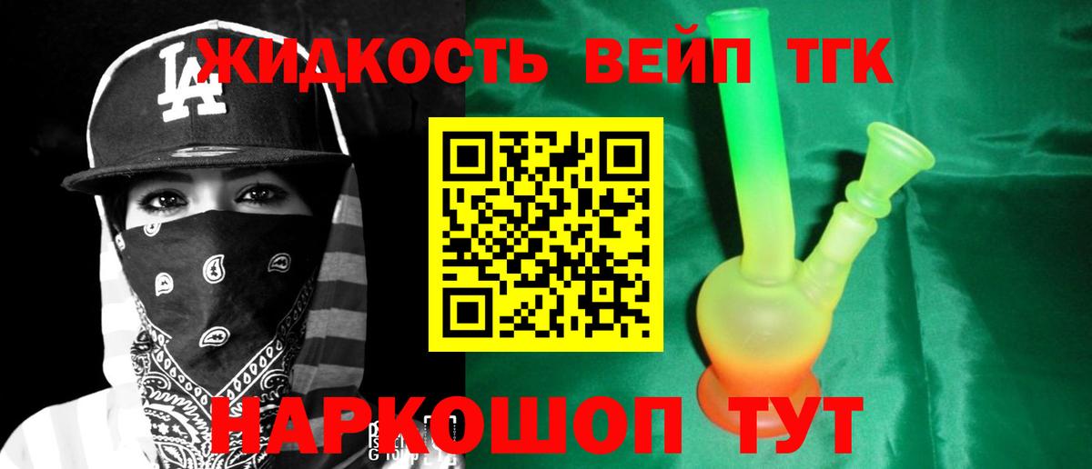 Десногорск  Дистиллят ТГК гашишное масло  Вход с VPN 