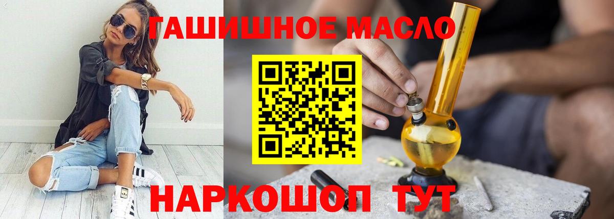 Дистиллят ТГК вейп с тгк Десногорск