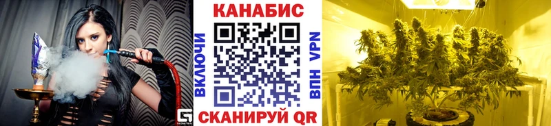 Каннабис SATIVA & INDICA  Десногорск 