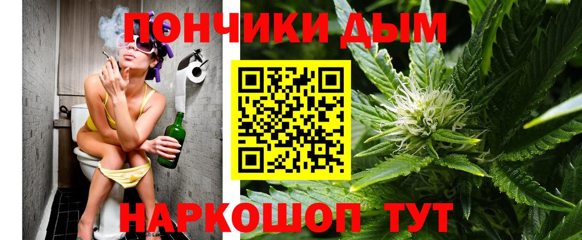 МАРИХУАНА семена  Марихуана LSD WEED  Десногорск  Вход с VPN  Шишки марихуана Bruce Banner 